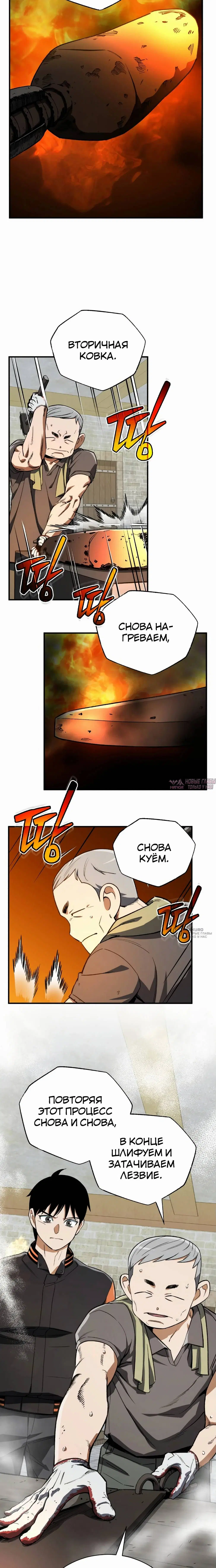 Page 10.000