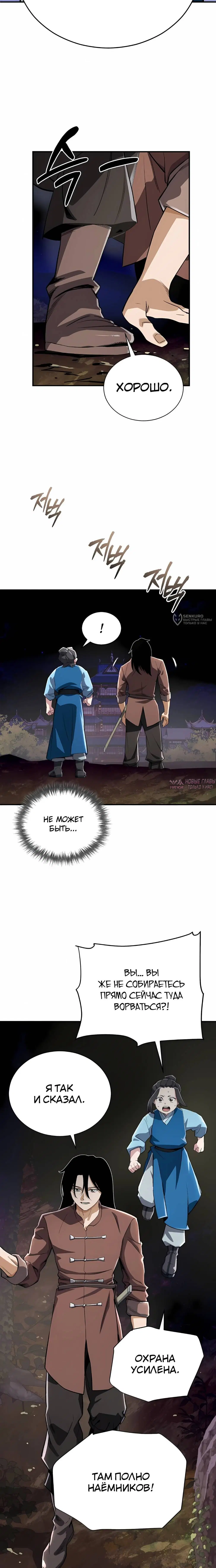 Page 11.000