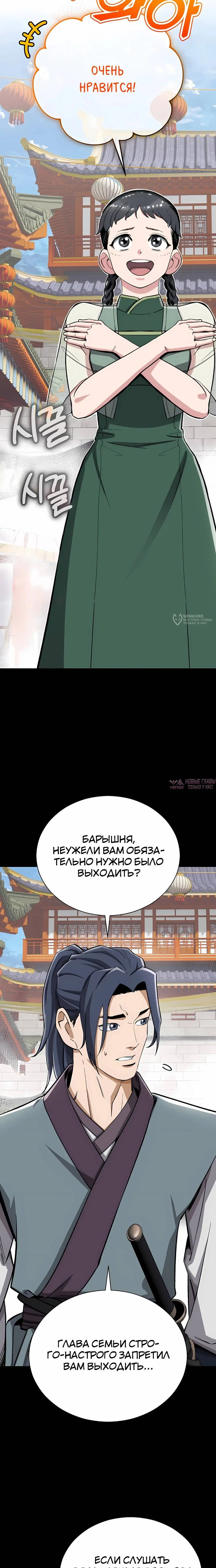 Page 11.000