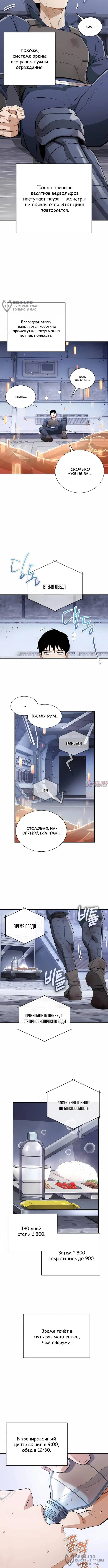 Page 12.000