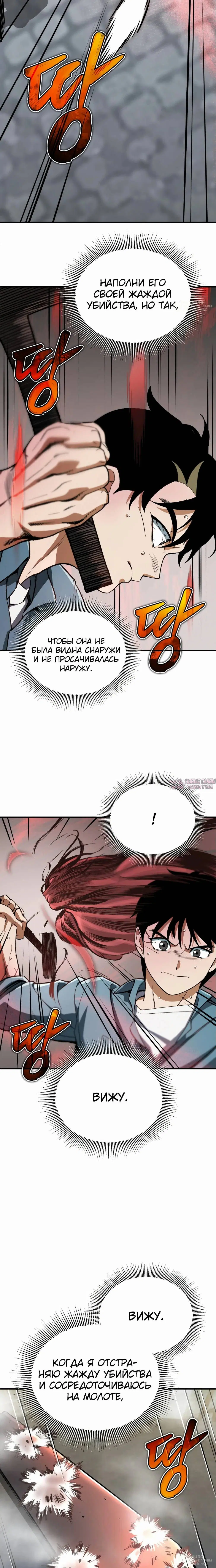 Page 12.000