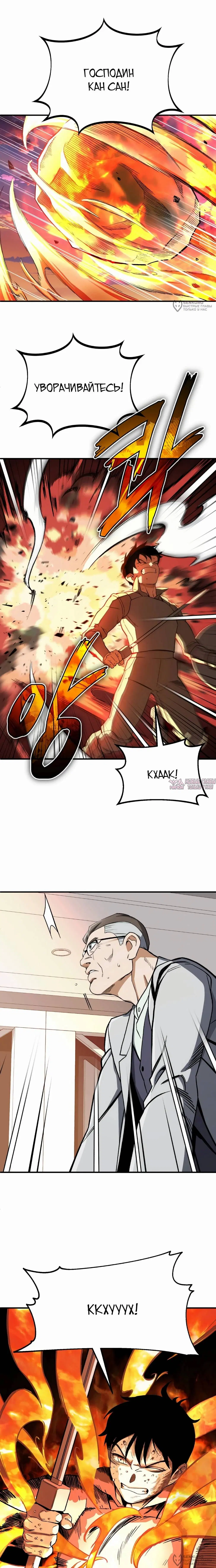 Page 12.000