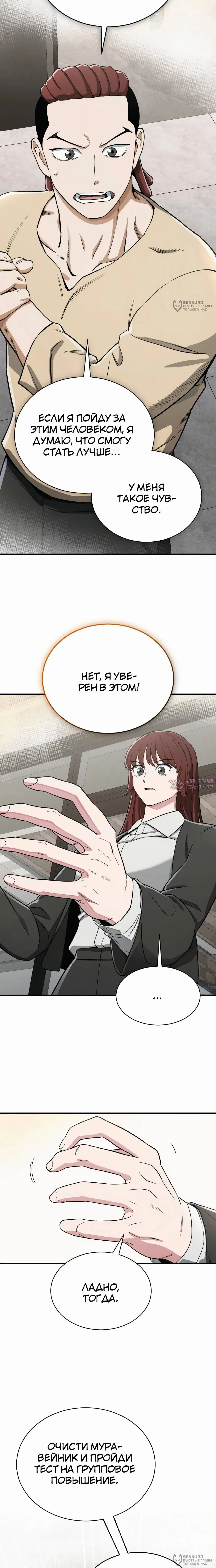 Page 12.000