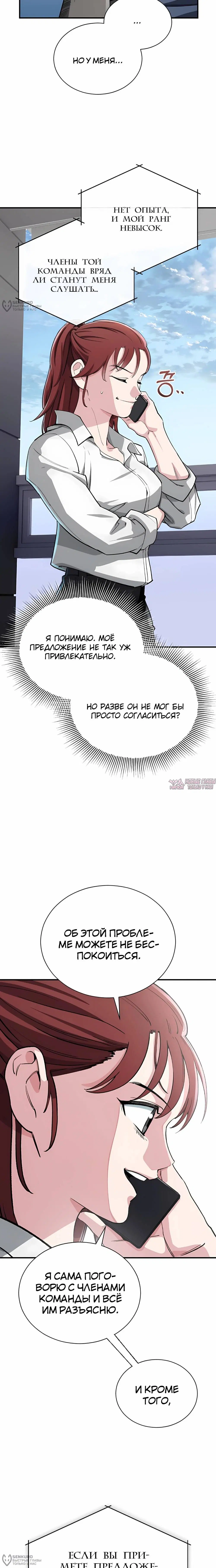 Page 12.000