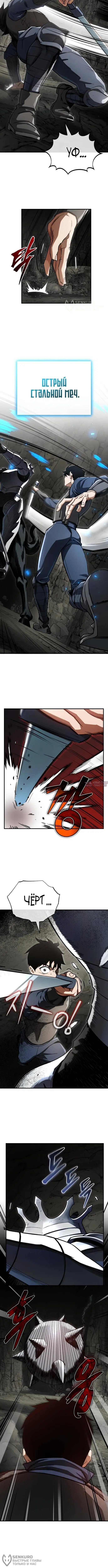 Page 12.000