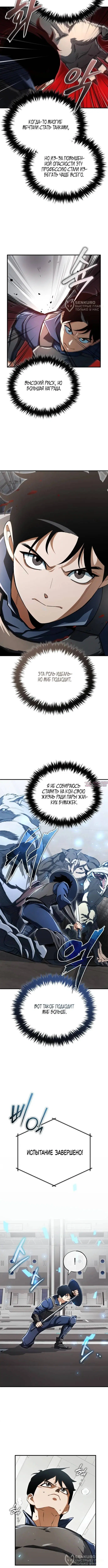 Page 12.000