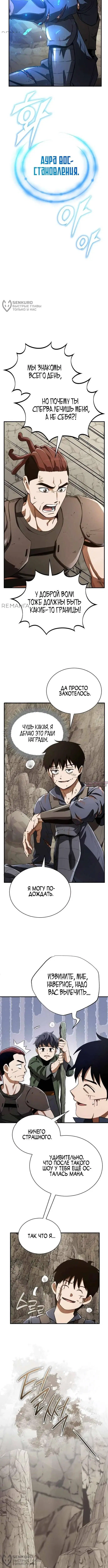 Page 12.000