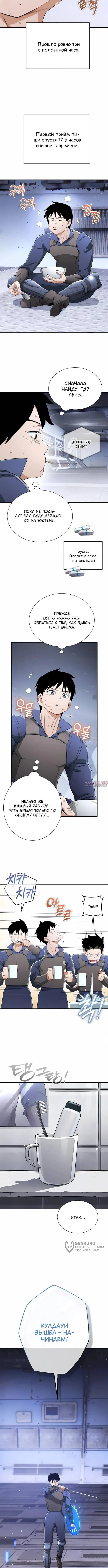Page 13.000