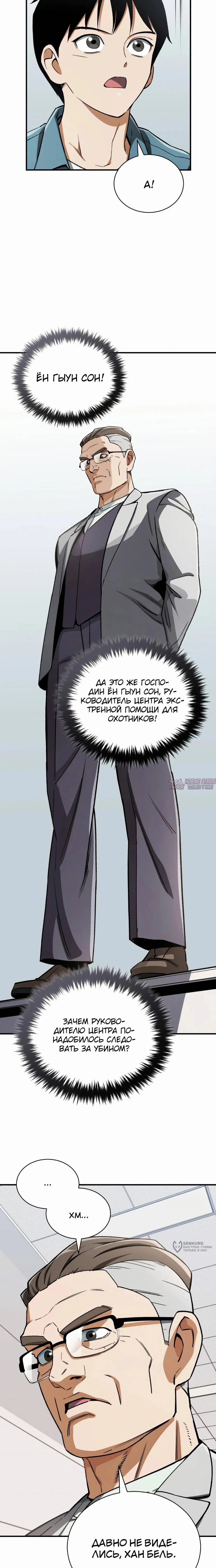 Page 13.000