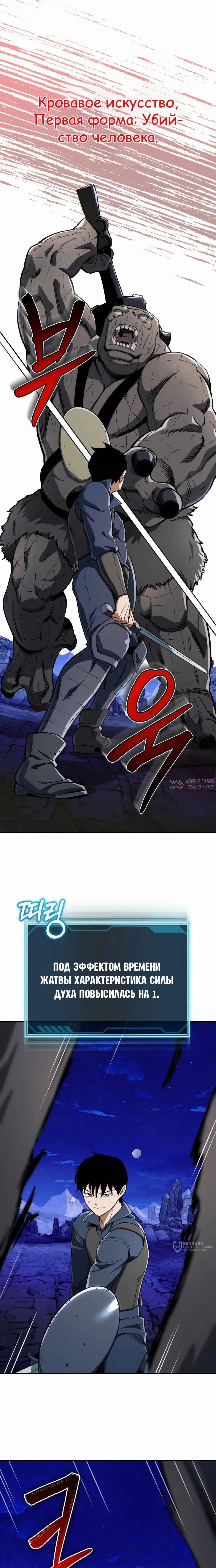 Page 13.000