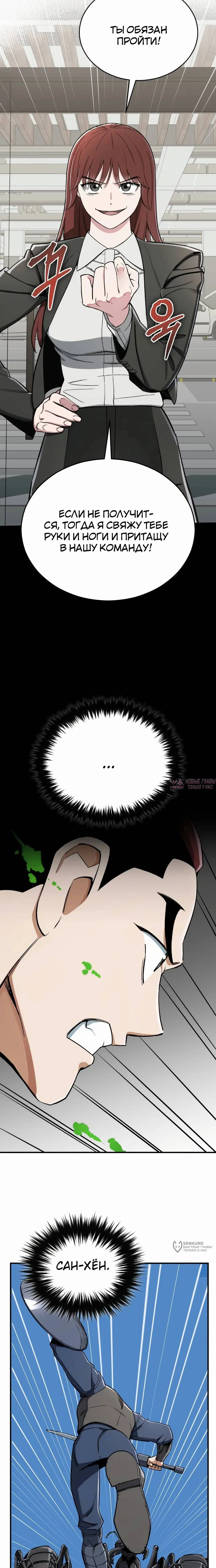 Page 13.000