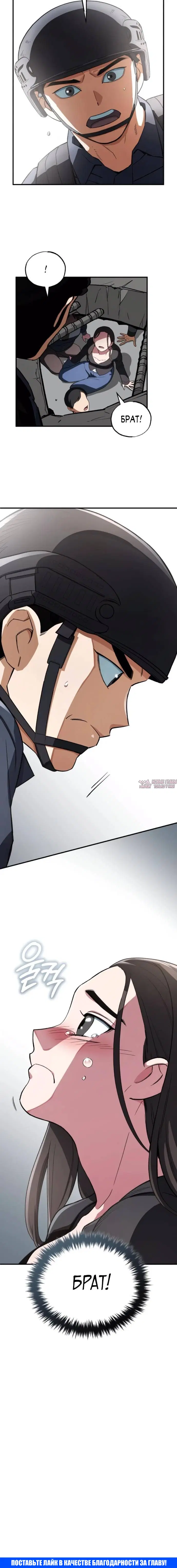 Page 13.000
