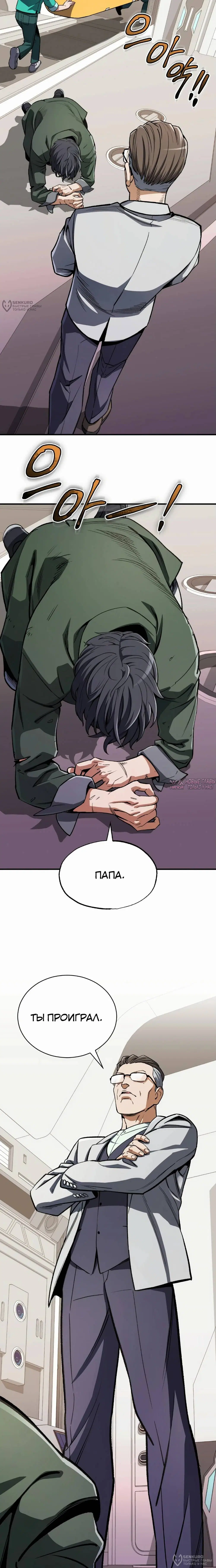 Page 24.000