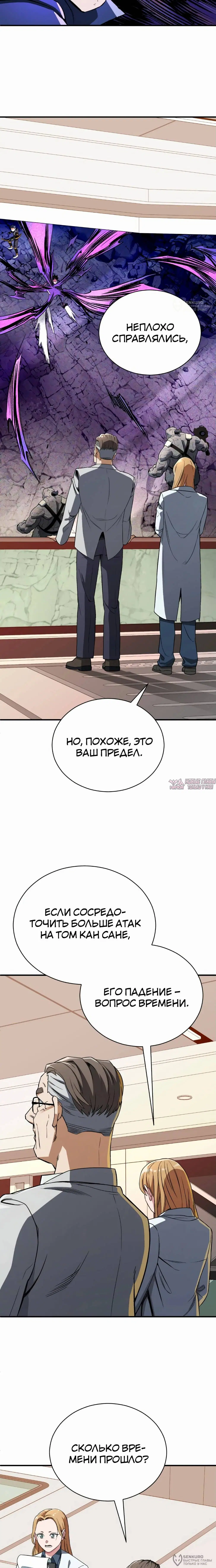 Page 24.000