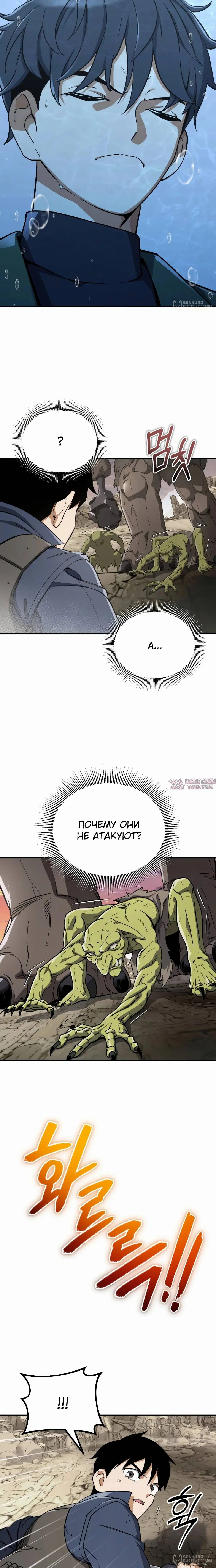 Page 24.000
