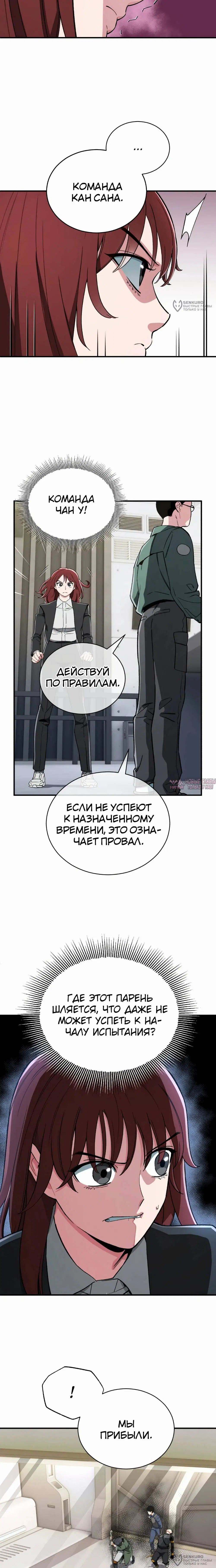 Page 24.000