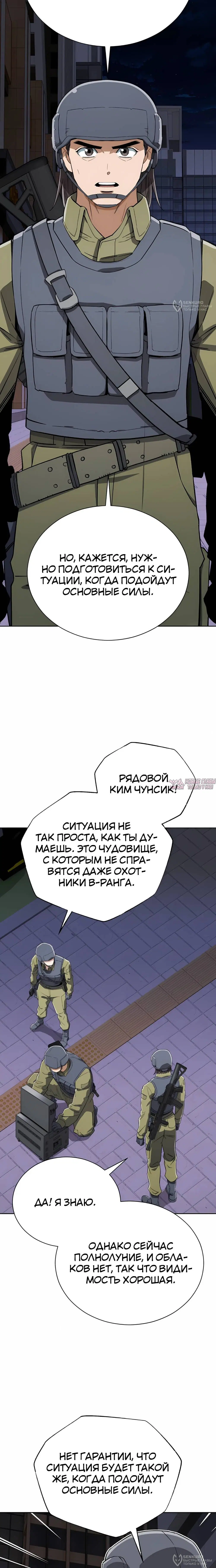 Page 24.000