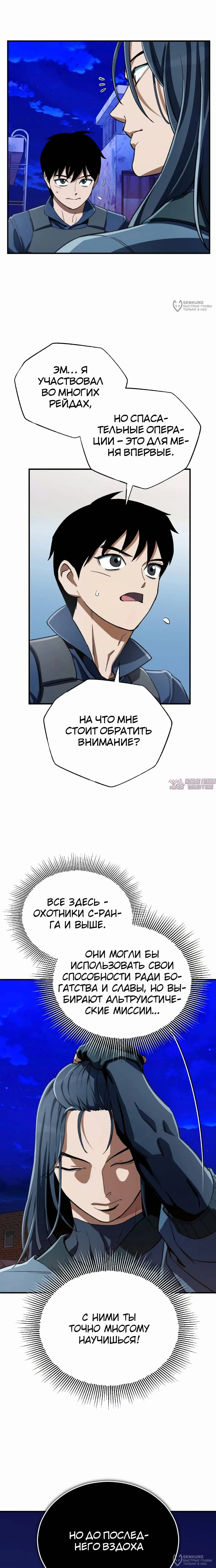 Page 24.000