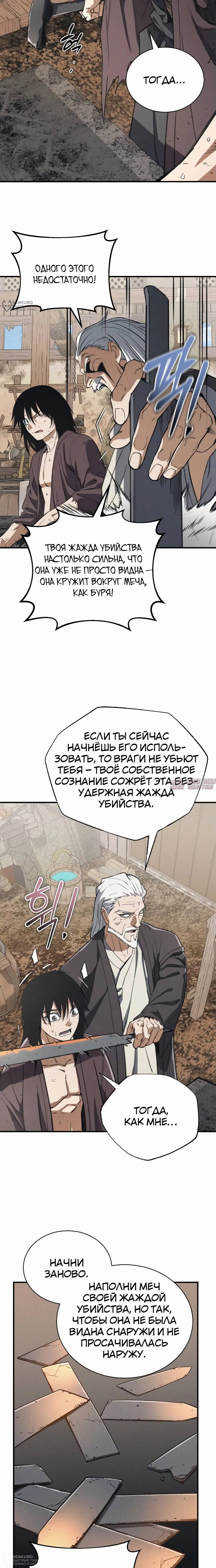 Page 24.000
