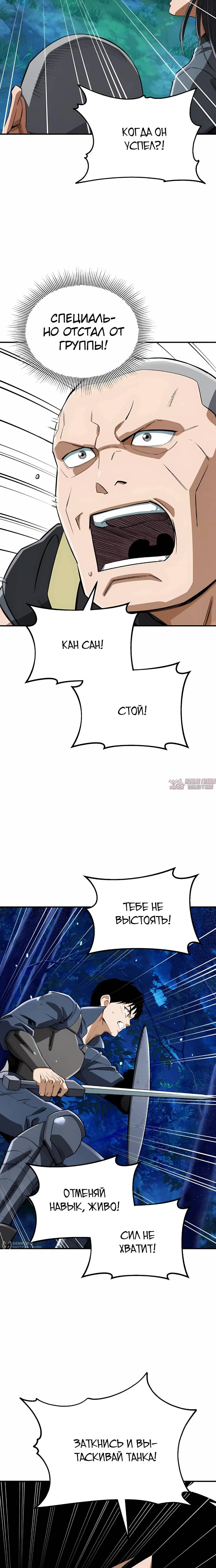 Page 25.000