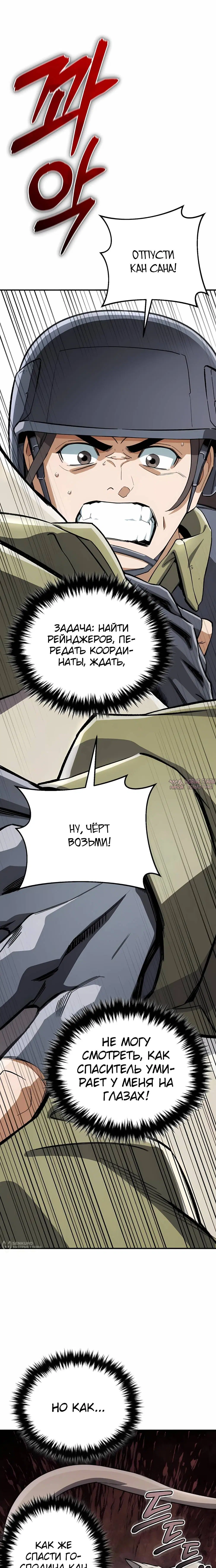 Page 25.000