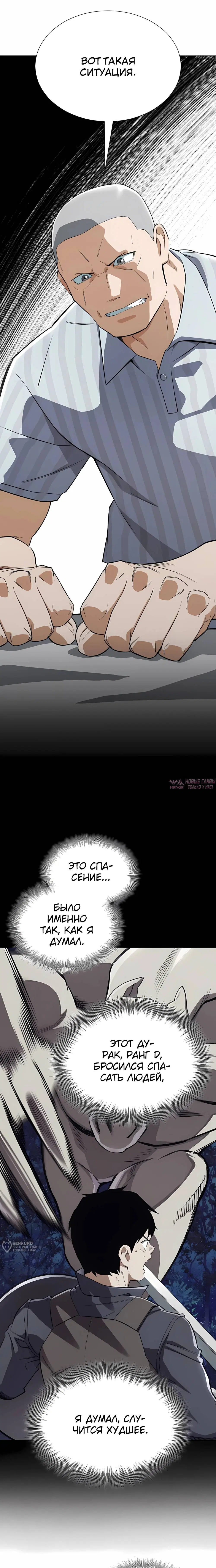 Page 25.000