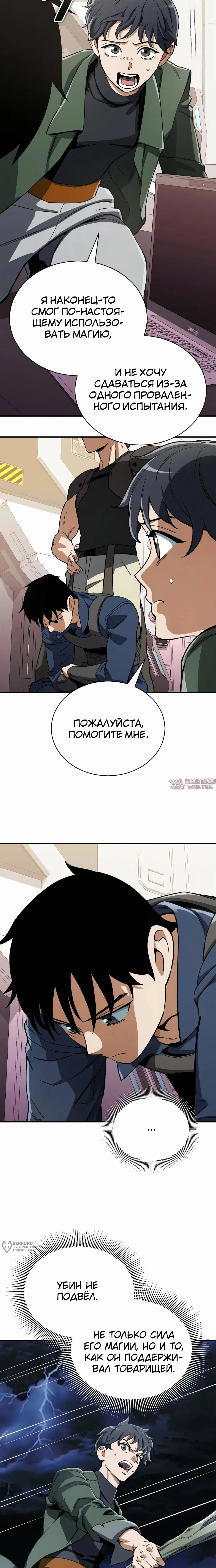 Page 25.000