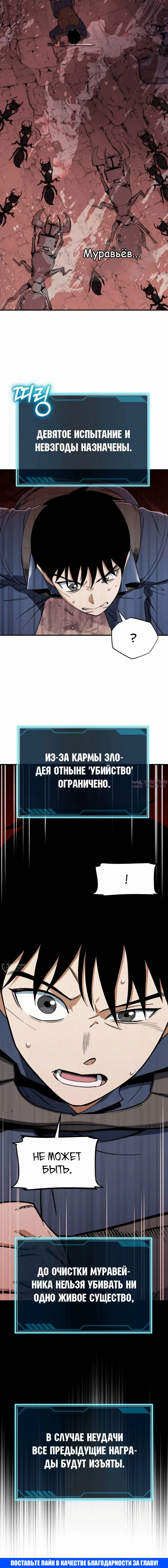 Page 25.000