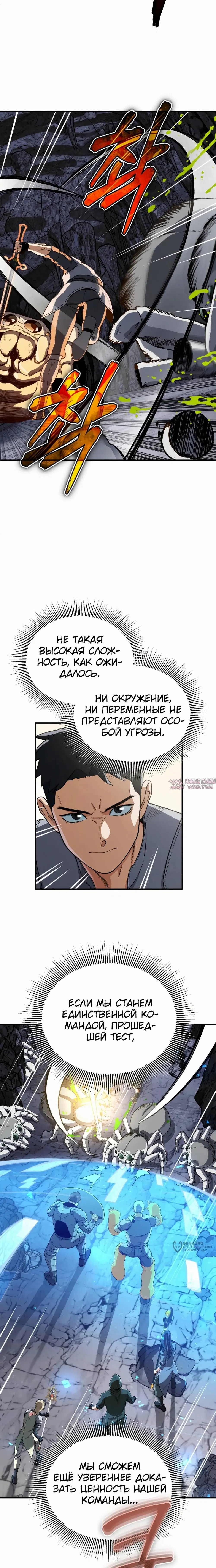 Page 25.000