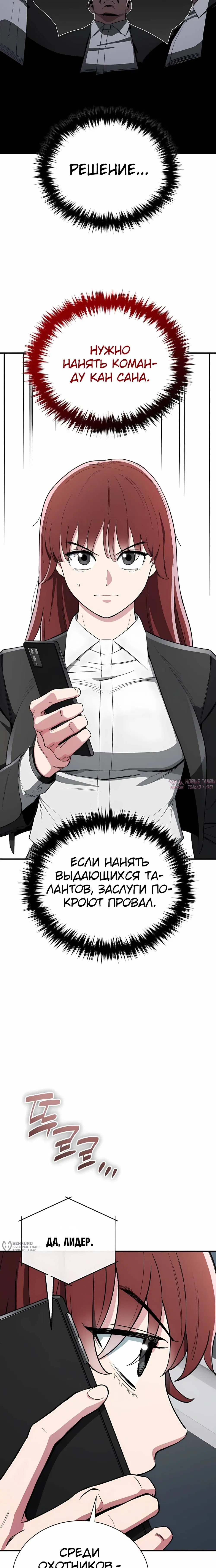 Page 25.000