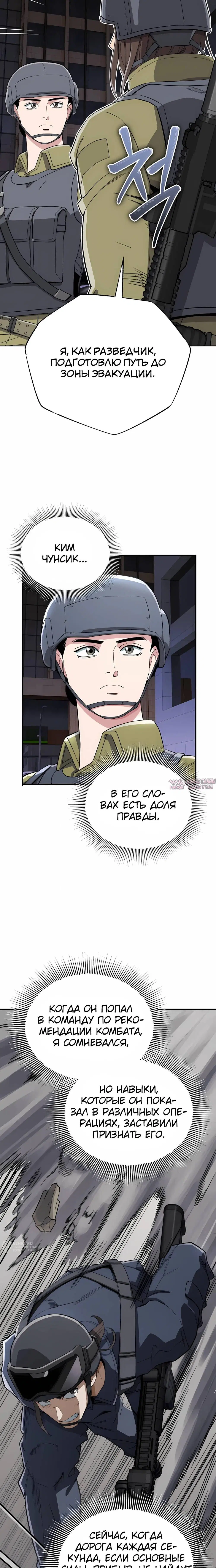 Page 25.000
