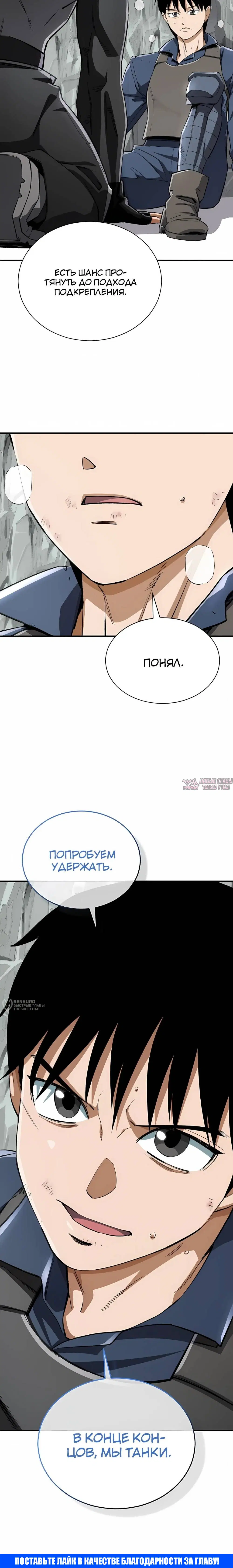 Page 26.000