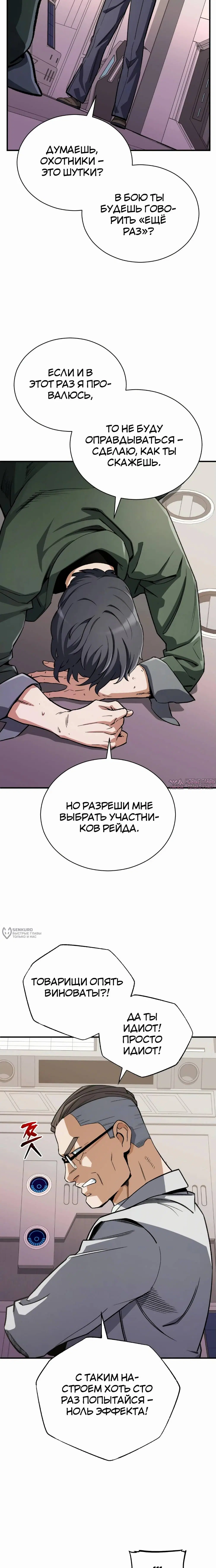 Page 26.000