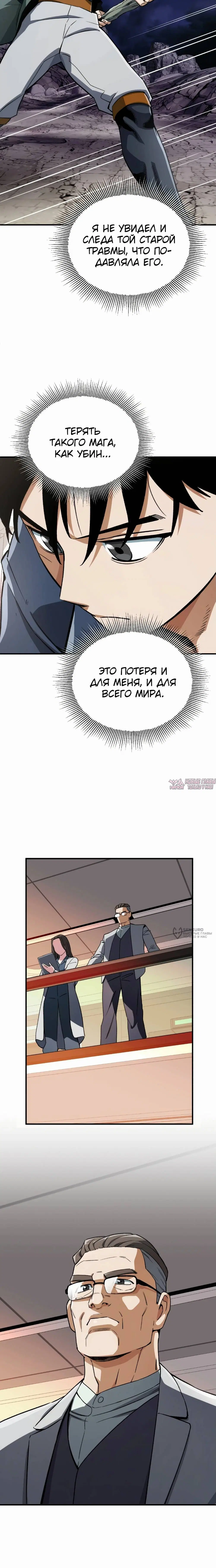 Page 26.000