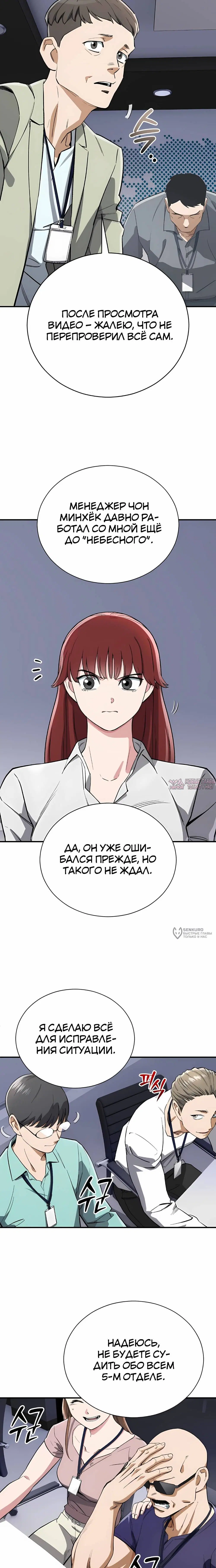 Page 26.000