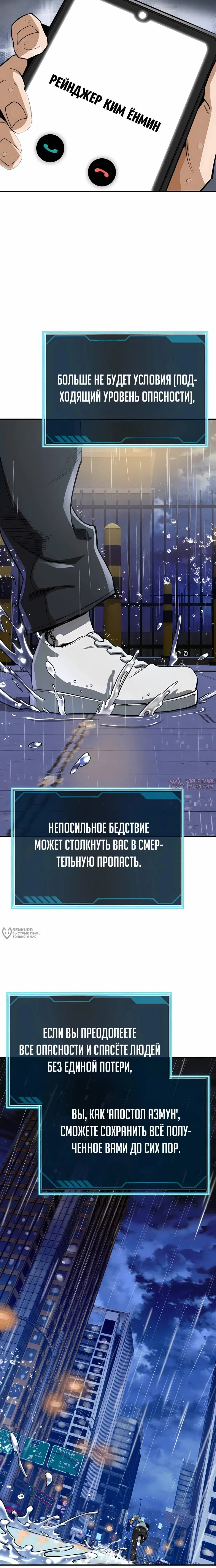 Page 26.000