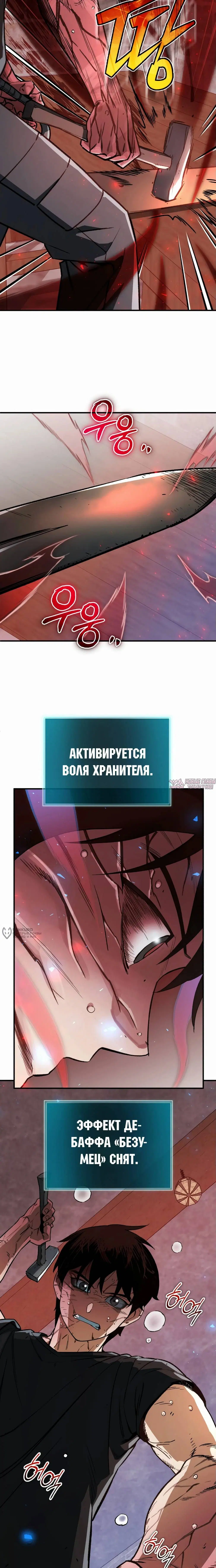 Page 26.000
