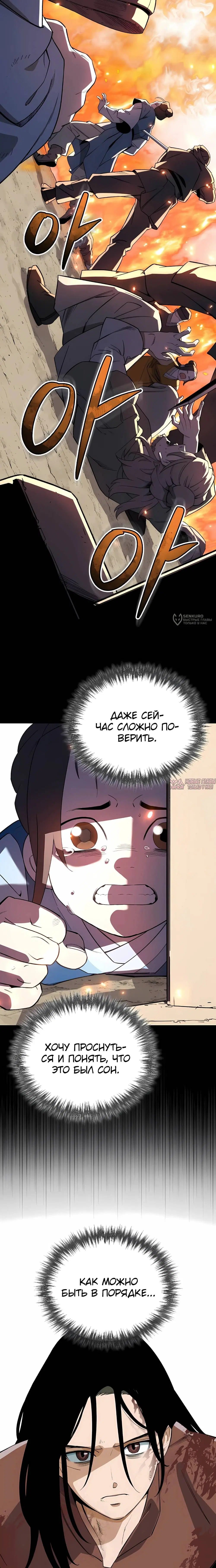 Page 27.000