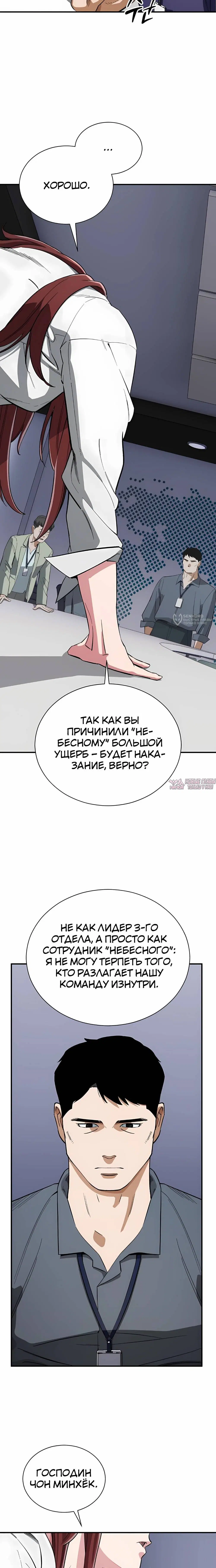 Page 27.000