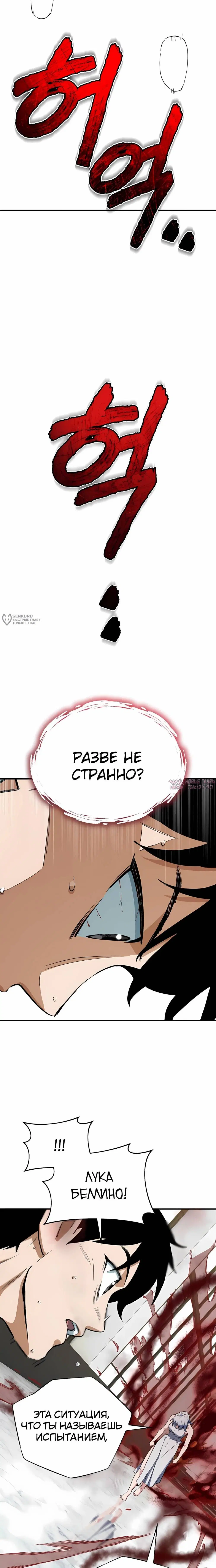 Page 27.000