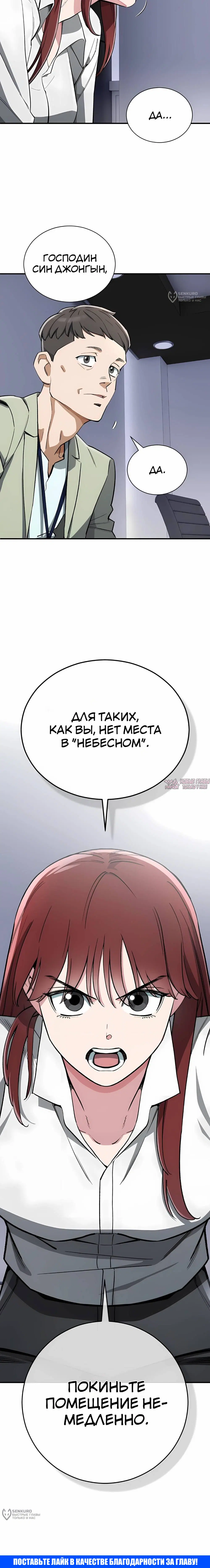 Page 28.000
