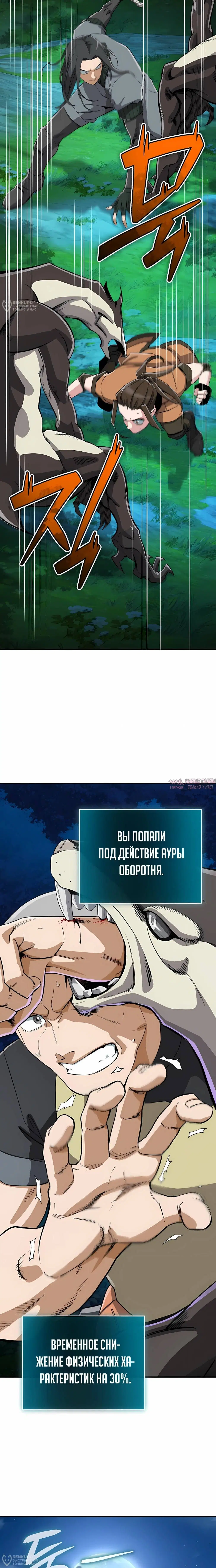 Page 28.000