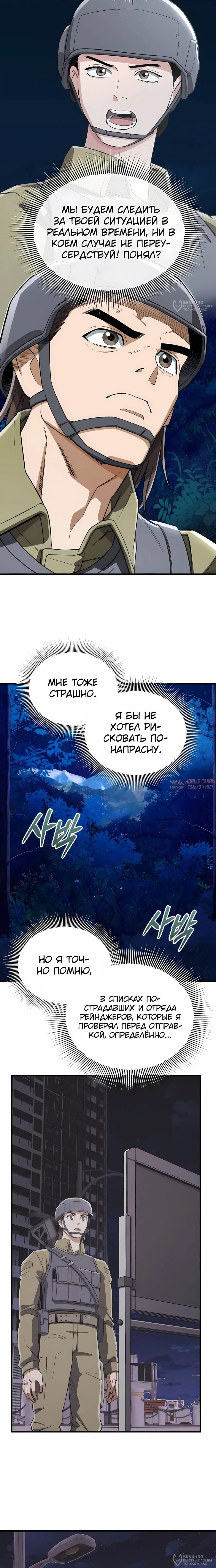 Page 28.000