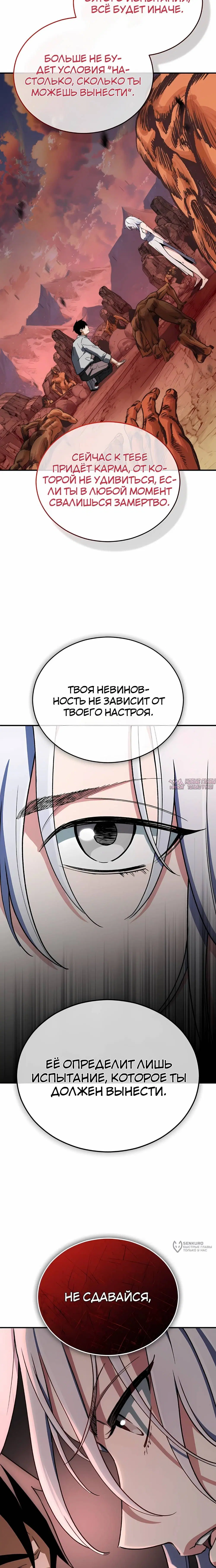 Page 29.000