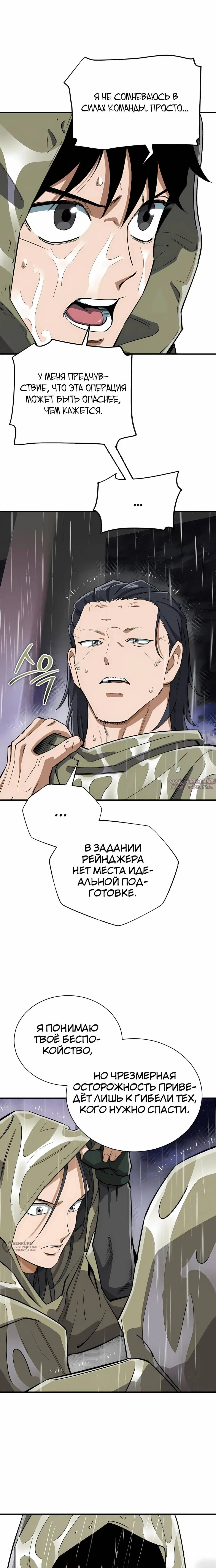 Page 29.000