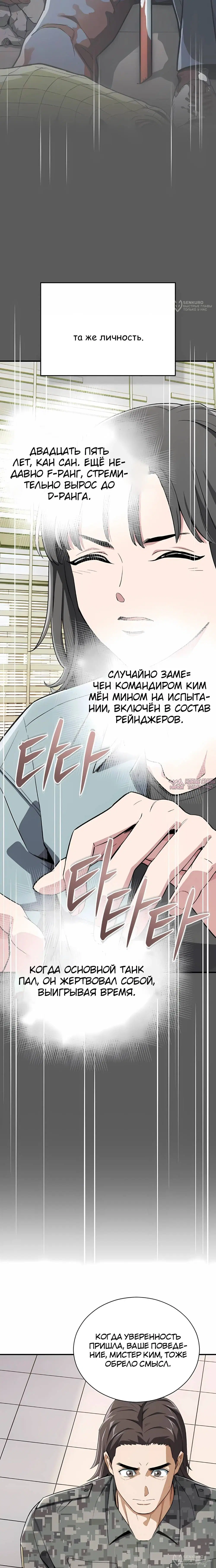 Page 20.000