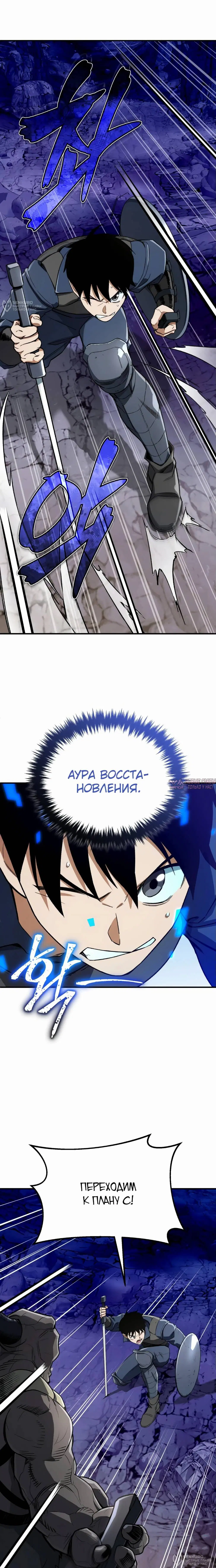 Page 20.000