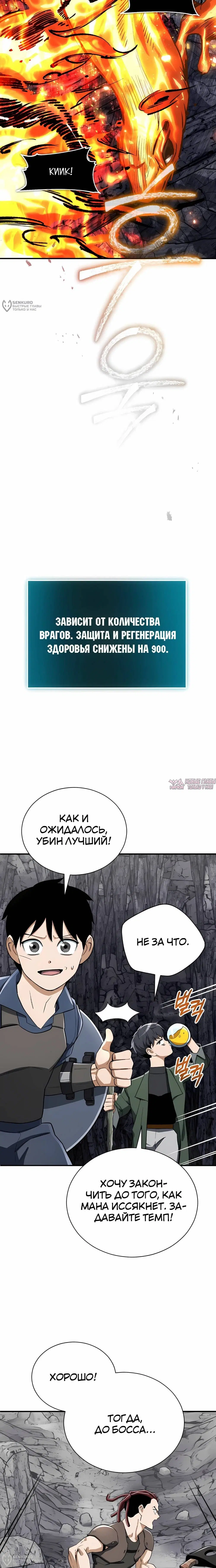 Page 20.000