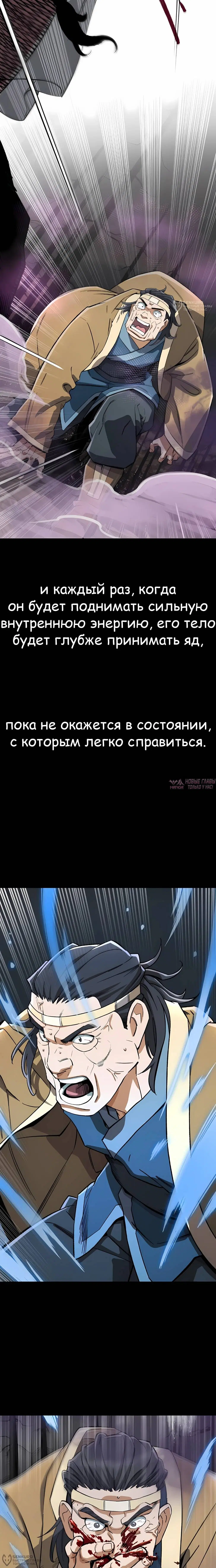 Page 20.000