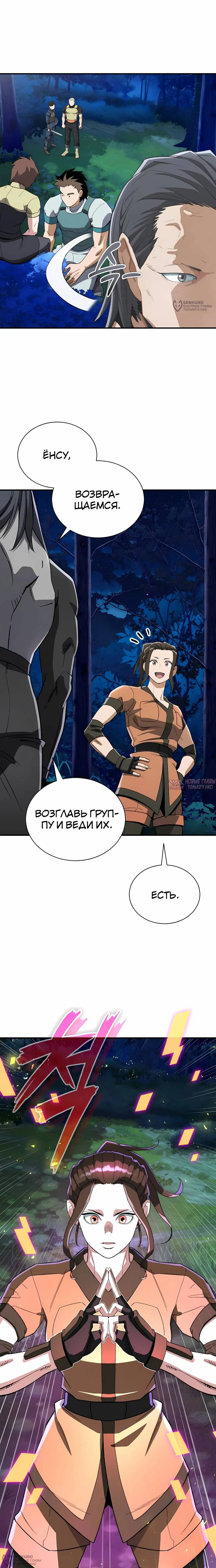 Page 20.000